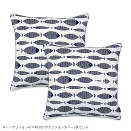 Style Decor W3500500 Cushion Cover, 17.7 x 17.7 inches (45 x 45 cm), Scandinavian Fashionable, Cute, Set of 2, 100% Cotton, Marine, Navy, Fish