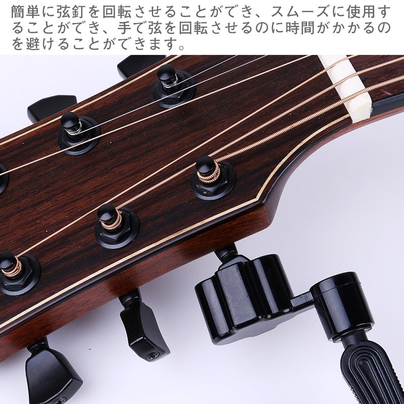 YANYULI String Winder, Guitar String Changer, Peg Turner, Bridge Pin