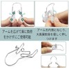 Nose Clip, Nose Muscle, Celebrity, Nose Clip, Ranking, Flower Clip,