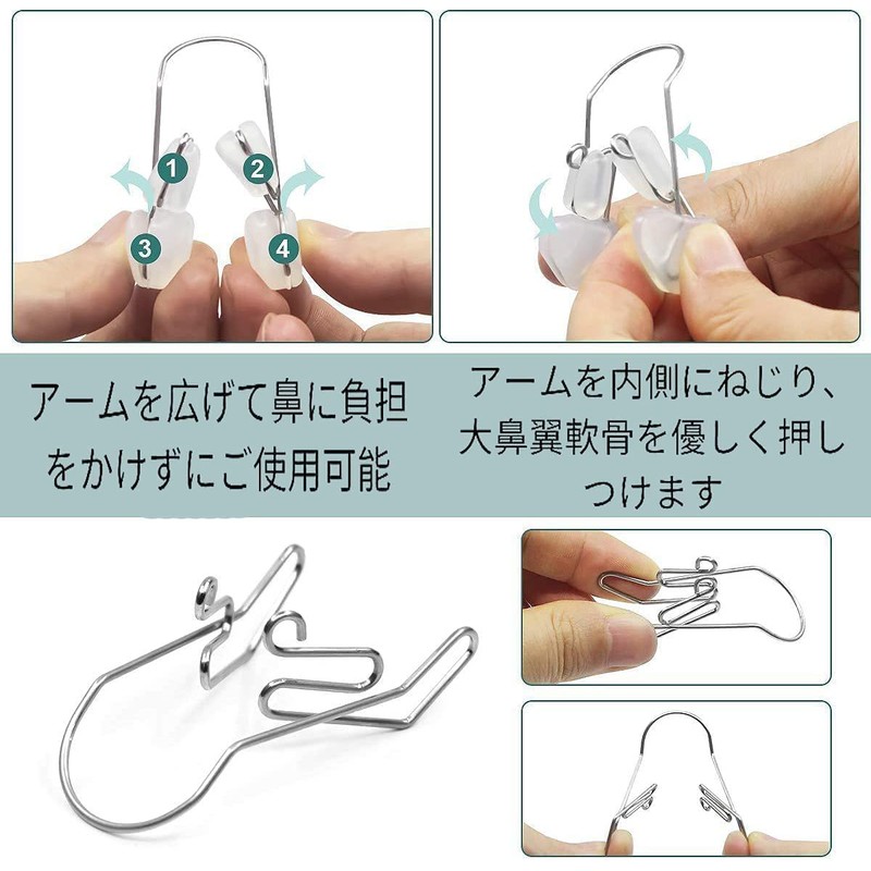 Nose Clip, Nose Muscle, Celebrity, Nose Clip, Ranking, Flower Clip,