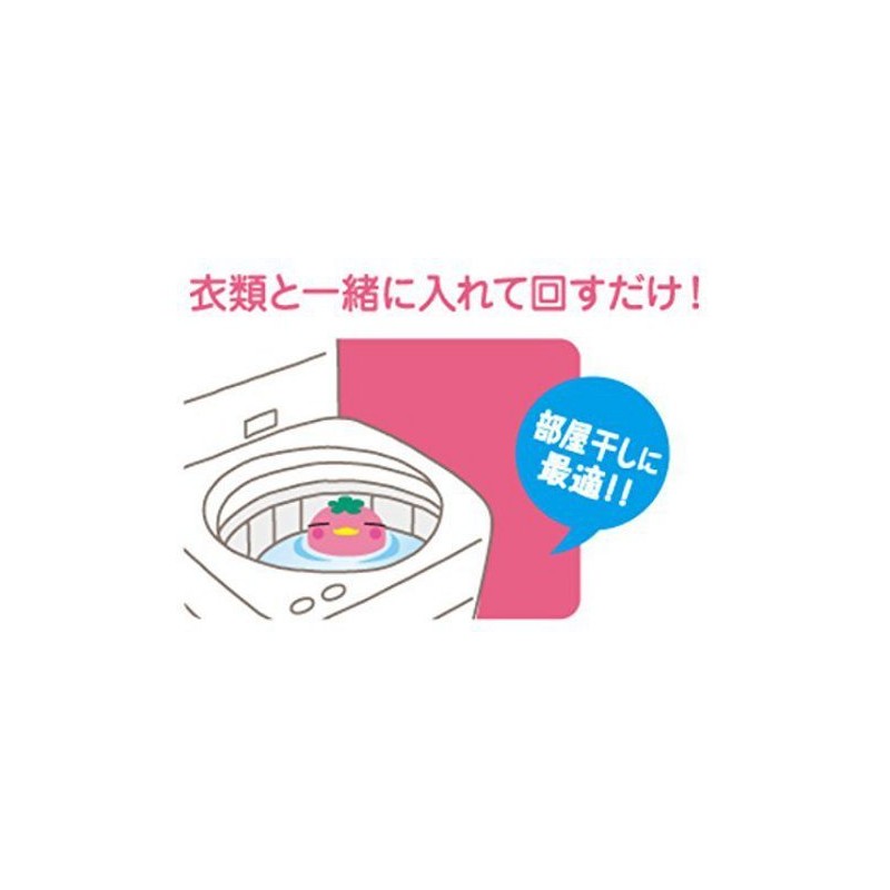 Egawa Shoji Niopakun Deodorizing Laundry and Room Drying, Pink
