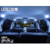 Mameden (まめ電) G14 Horizontal BA9s COB 12V 24V Compatible Surface