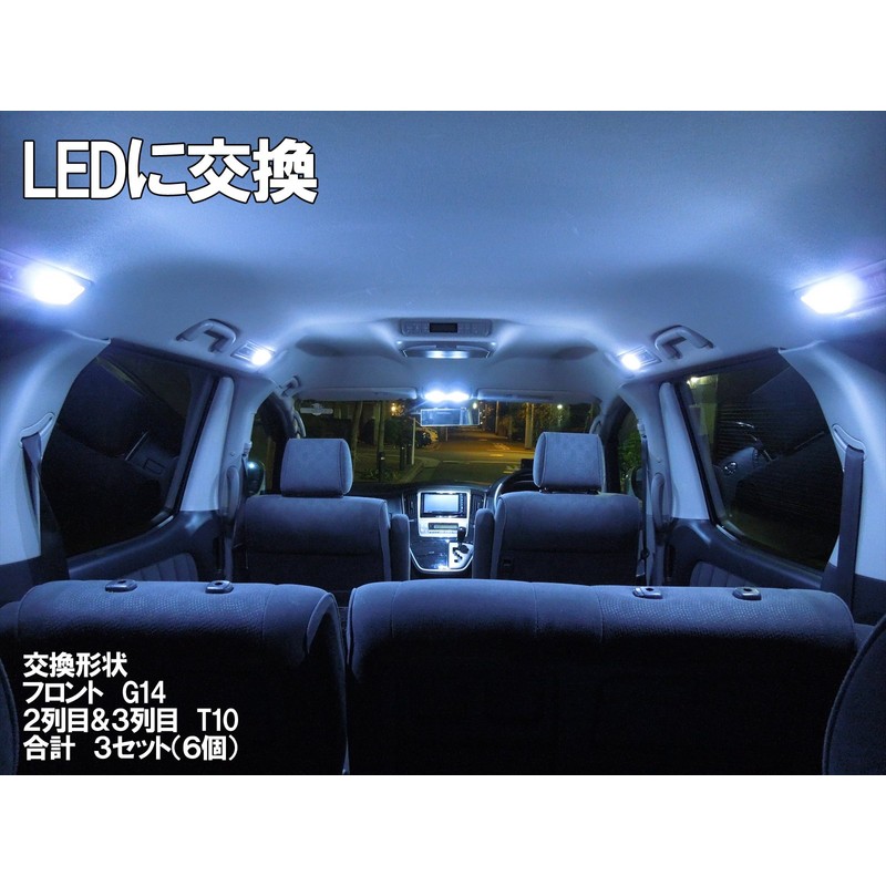 Mameden (まめ電) G14 Horizontal BA9s COB 12V 24V Compatible Surface