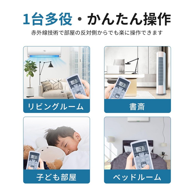 Air Conditioner Remote Control AR-RCA1J for Fujitsu No Setup Required