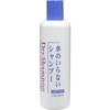 資生堂 フレッシィ ドライシャンプー ボトルタイプ 250ml × 3本セット