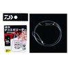 Daiwa Rapid Octopus Leader No. 8