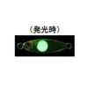 Roody Fish Fish Metal 0.8g Chart Spot Glow