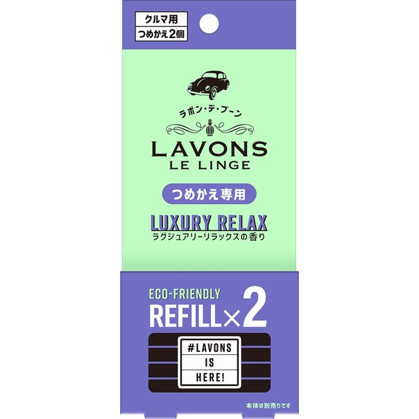 Lavon De Boone [Car Air Freshener] Clip Type Deodorizing Luxury Relax, Amber Woody, 2 Refill
