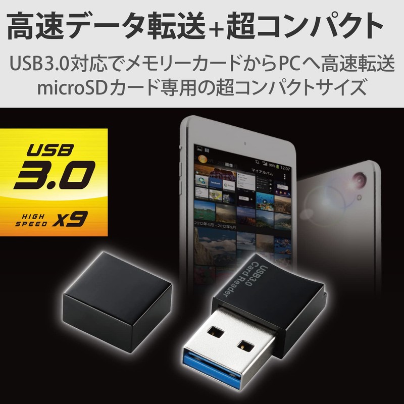 Elecom MR3-C008BK Card Reader, USB 3.0, 9x Transmission, For MicroSD,