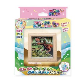 Nobu Company Magical Picture Tyrano MP1330