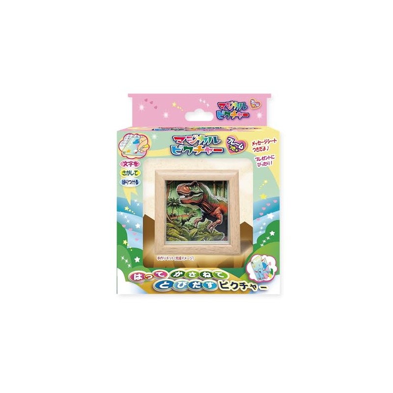Nobu Company Magical Picture Tyrano MP1330