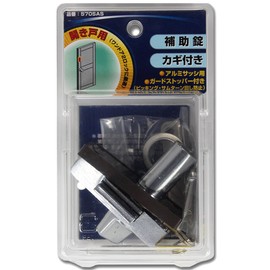 Alpha (Alpha) Cylinder Surface with this Tightening lock V570 – SAS