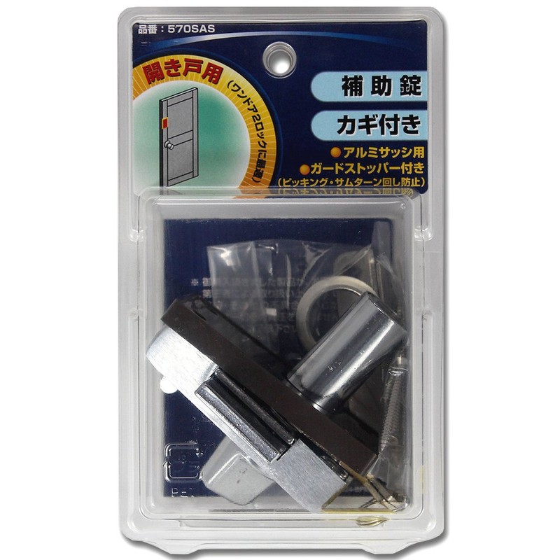 Alpha (Alpha) Cylinder Surface with this Tightening lock V570 –