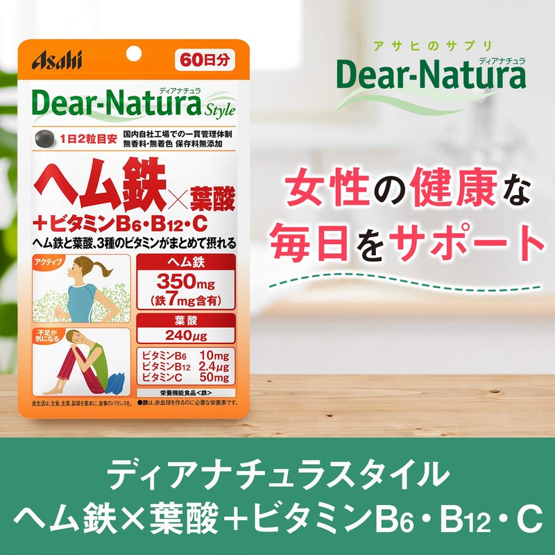 Dear Natura Style Hem Iron x Folic Acid + Vitamin
