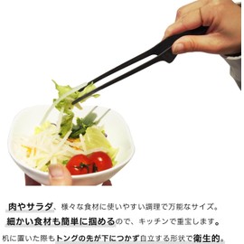 Todai x Village Blacksmith Stainless Steel Yakiniku Tongs, Black Oxidized Color, Made in Japan (Long 11.4 inches (290 mm)