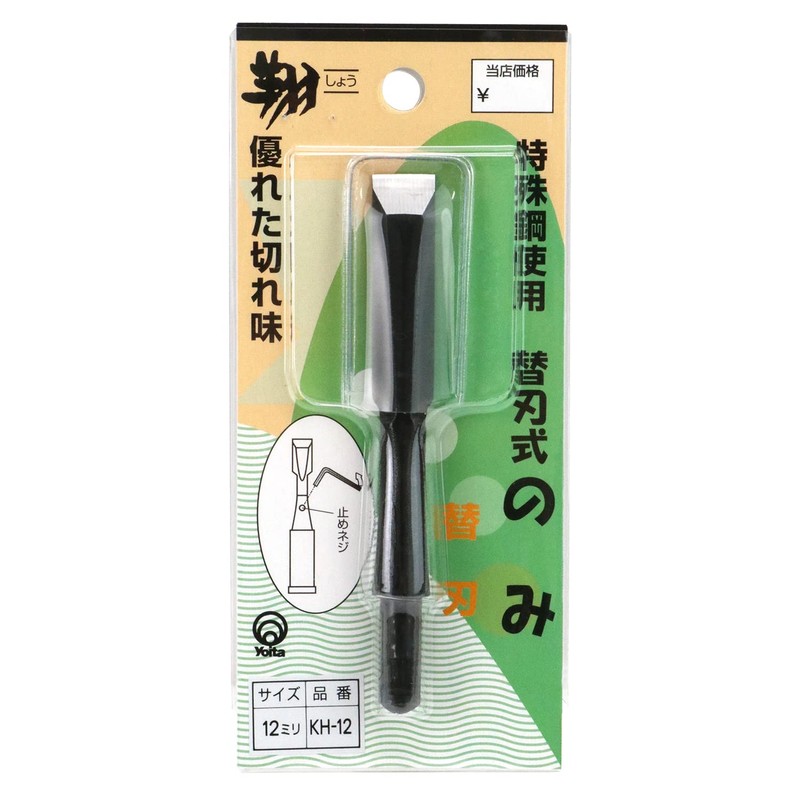 Replacement Blade, only replacement blade KH – 12 12 mm