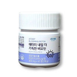 Atomy Biotin Tomorrow, More Biotin 300mg / 애터미 비오틴 내일 더 가득한 비오틴 300mg X 60정 2박스 4개월분 바이오틴