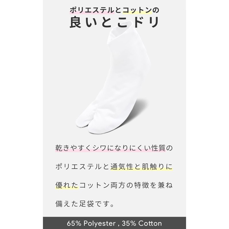 Ai Indigo Tetoron Broad Tabi Socks, Wrinkle Resistant, Mother's Day,