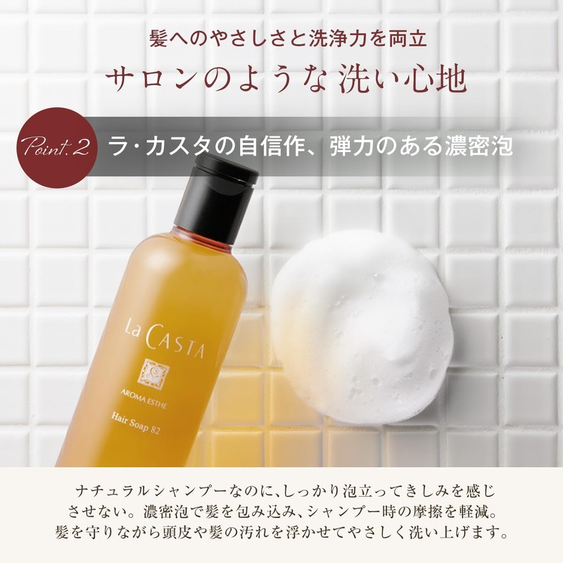 La Casta Trial Shampoo and Treatment Set, Hair Care Trial,