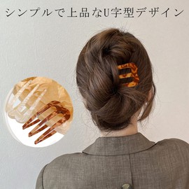 LKCCTK U-Shaped Hair Poncho, Party Wrap Comb, Set of 2, Hair Accessories, Securely Secure, Stylish, Coming-of-Age Ceremonies, Weddings, Everyday Use, Easy Hair Arrangement, For Japanese/Western