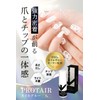 PROTAIR Nail Glue Gel Nail Tips False Nail Glue 6g