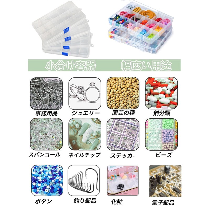 Accessory Case, Bead Case, Bead Case, Accessory Case, Bead Sorting