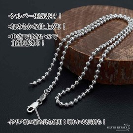 [silver KYASYA] 925 Silver Material Ball Chain Necklace Chain Necklace Chain, Simple, Slim, Thick, Women's, Women's, Men's, Men's, Hypoallergenic, Sterling Silver