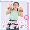 ZERONOWA Cheer Pom Poms Hand Free Wrist Pom Poms Set
