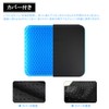 Gel Cushion, Zero Gravity Cushion, Honeycomb, Double Layer, Breathable, All
