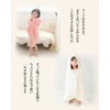 rinaty Bathrobe, Baby, Kids, Children, Formaldehyde Inspected, Perfect for One-Op