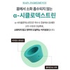 알파CD 알파시클로덱스트린 간편섭취 알약 정 알파 시디 사이클로덱스트린 60정 AlphaCD