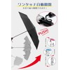 Kizawa Parasol, For Both Sun and Rain, 100% Shading Rate,