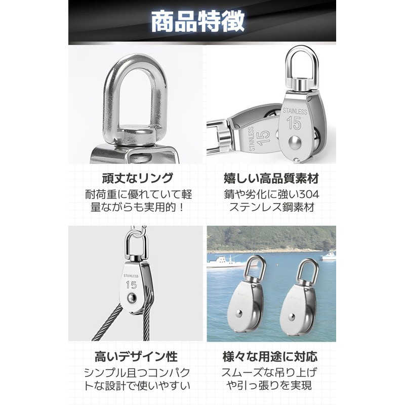 fogman Pulley Small Rope Pulley Pulley Crane Lifting Stainless Steel