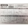 Producing Home Sale Replacement Cylinder (Miwa Compliant) kx3 N –