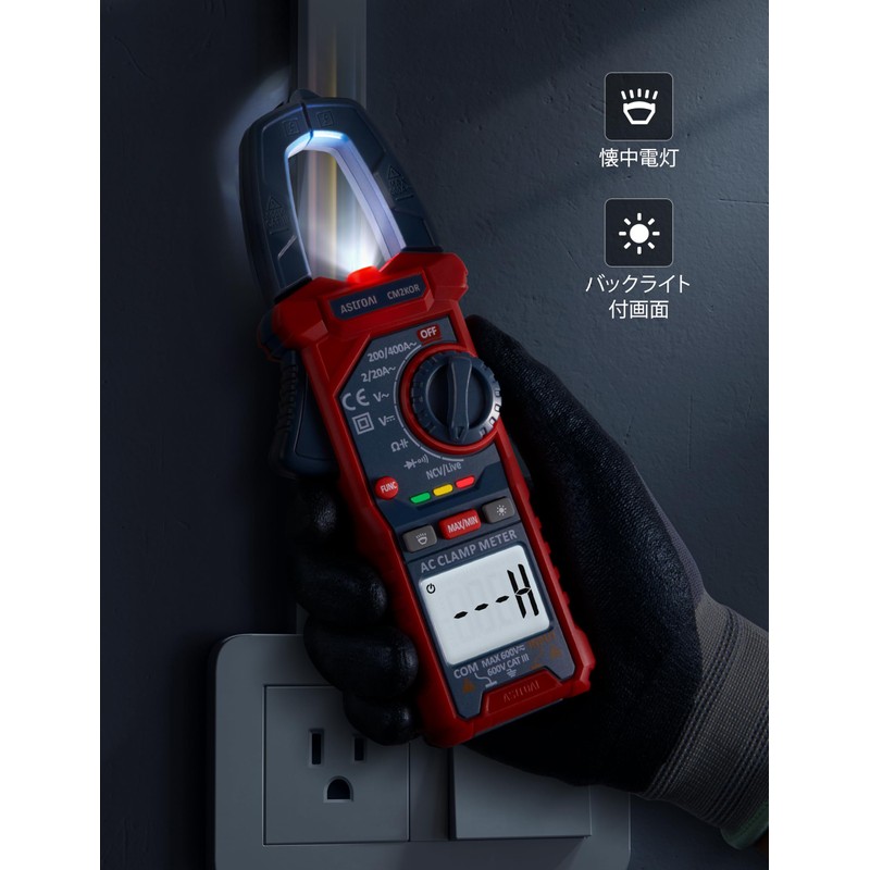 AstroAI Clamp Meter 2000 Count Tester Digital Tester Circuit Tester