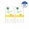GreenFinger 그린핑거 프레쉬 선스틱15gX2 Green Finger Fresh Sunscreen Stick 15g X 2