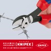 Knipex Tools 73 72 180 BK TwinForce High Performance Leverage