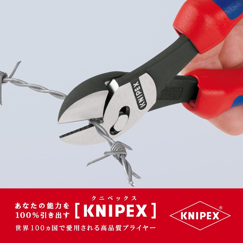 Knipex Tools 73 72 180 BK TwinForce High Performance Leverage