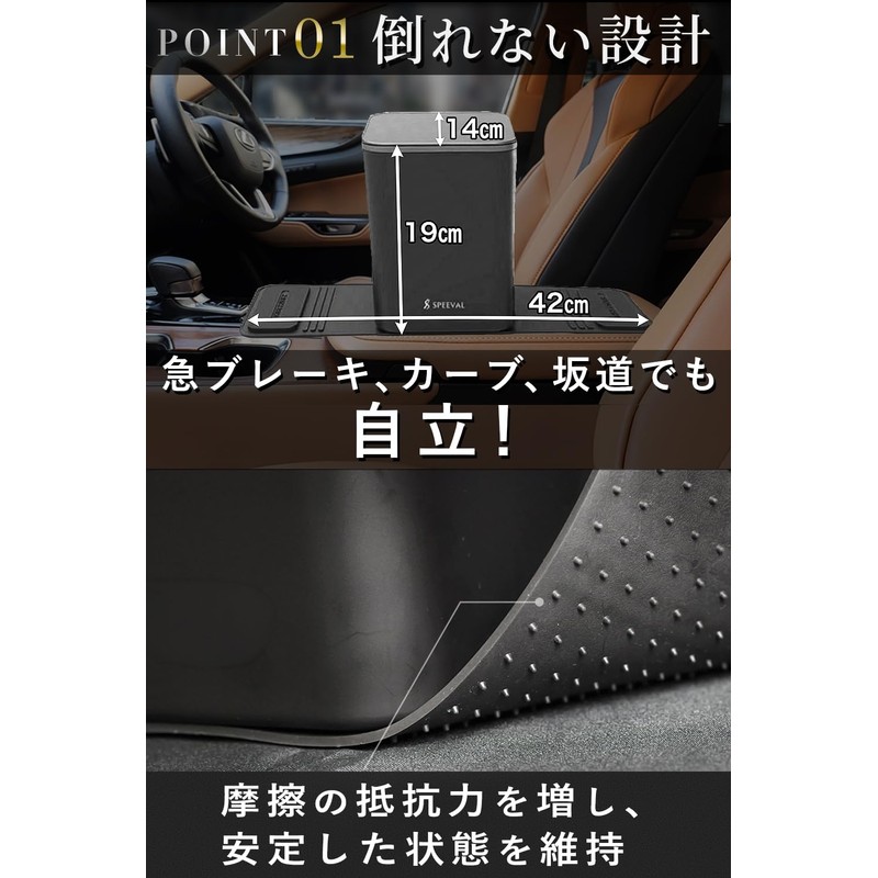 Car Trash Can, Won't Tip Over, With Lid, No Installation