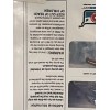 AquaPodKit AquaPod Kit 2.0 Emergency Water Storage 65 gal Drinking