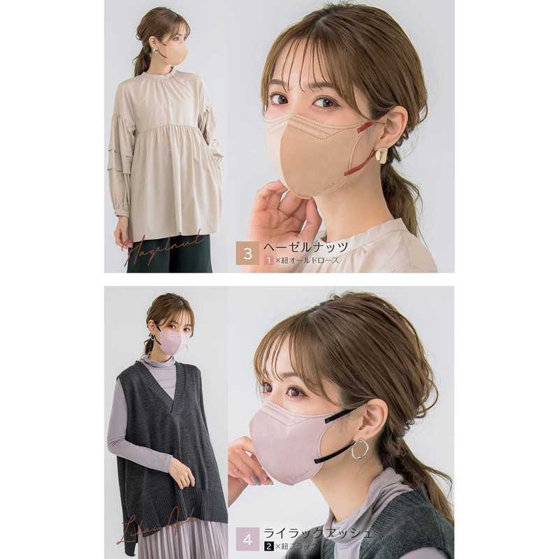 [millarouge] バイカラーマスク マスク 不織布 3Dマスク 5Dマスク 立体マスク 血色マスク 不織布マスク カラー