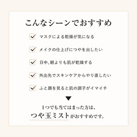 ELIXIR Luminous Glow Mist, Liquid, Standard, 1 Bottle, 2.7 Fl Oz (80 ml)