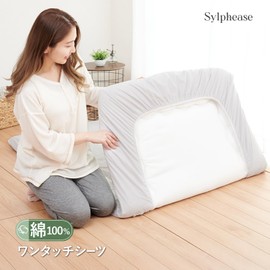 Sylphies One-Touch Sheet, Single, 100% Cotton, Beige, Fitted Sheet, Rubber, Mattress Cover, Mattress Cover, Futon Cover, Stylish, 41.3 x 84.4 inches (105 x 215 cm)