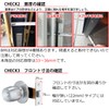 Miwa Lock Door Knob Replacement Lock BM-D Bathroom Lock Toilet
