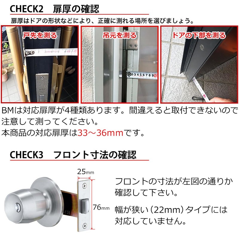 Miwa Lock Door Knob Replacement Lock BM-D Bathroom Lock Toilet
