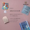 SONNENTOR Herbal Tea Organic Tea Bags Caffeinated Blend Hildegart Tea