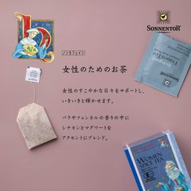 SONNENTOR Herbal Tea Organic Tea Bags Caffeinated Blend Hildegart Tea for Women 18 Count (x1)