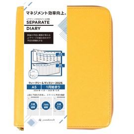 Separate Diary Notebook, Beginning in January, 2025 A5 Weekly & Monthly [Round Cover] [Mustard Yellow] Schedule Book, Weekly Vertical Ito Notebook, W-A5-round-My