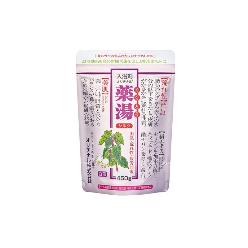 Medicinal Water Silk Eco Pack 15 Doses 15.9 oz (450