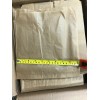 health gards 100x Bags XL1000 HEALTH GARDS Kraft Waxed sanitary